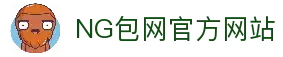 NG包网：一站式娱乐平台包网 | 亚洲顶尖综合包网服务